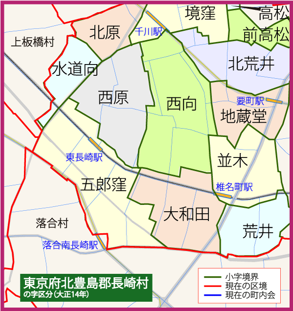 長崎村